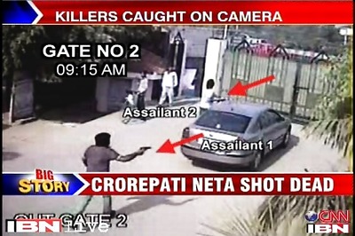 BSP leader murder: Police issue lookout notices