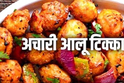 Evening Snack? Well, Why not Try this Sumptuous Achari Aloo Tikka