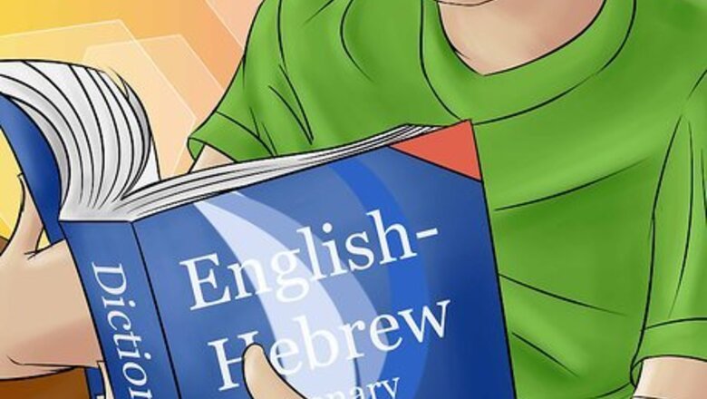 How to Say Love in Hebrew