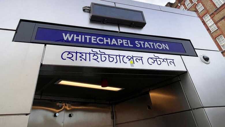 London Station Gets Bengali Signage, Mamata Banerjee Hails 'Victory of Culture & Heritage'