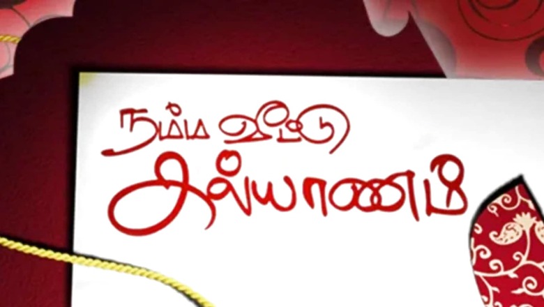 Popular Show Namma Veetu Kalyanamm Back on Vijay Music This Week. Know Format