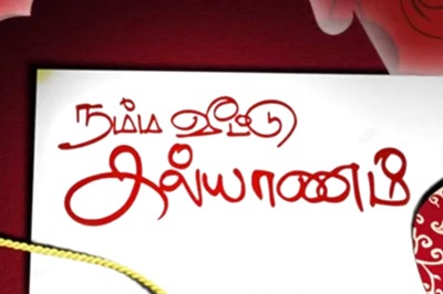 Popular Show Namma Veetu Kalyanamm Back on Vijay Music This Week. Know Format
