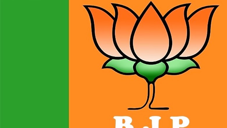 Former Maharashtra NCP minister Vijaykumar Gavit to join BJP