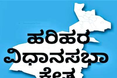 Karnataka Assembly Elections 2023: All You Need To Know About Harihara Constituency