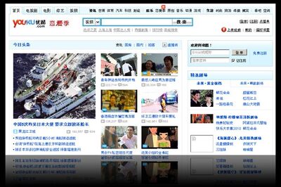 China orders 15 websites to remove videos