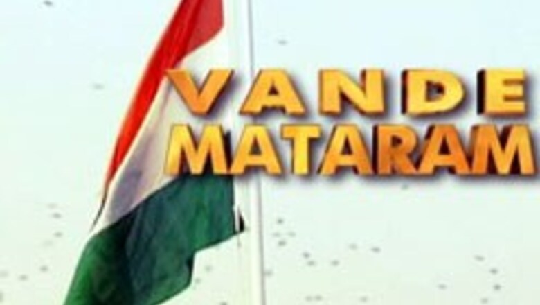 Vande mataram to cost Govt Rs 150 cr