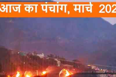 Aaj Ka Panchang, March 11, 2022: Check Out Tithi, Shubh Muhurat, Rahu Kaal and Other Details for Friday