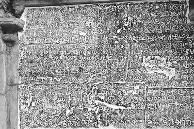 TN: 18 Chola inscriptions found in Pudukottai shrine