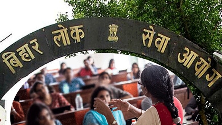 BPSC Recruitment 2017: 63rd Combined (Preliminary) Competitive Exam Registration Begins Today, Apply Before Dec 11