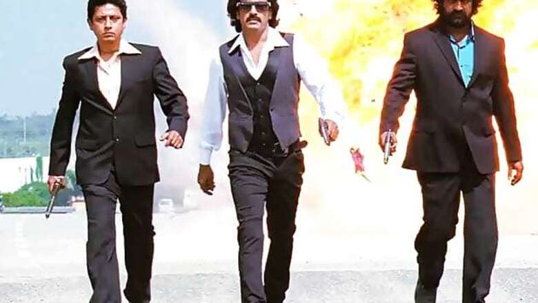 Brahma: Upendra steals the show in the title track