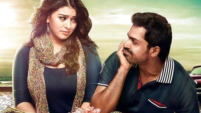 'Biryani' First look trailer : Watch Karthi, Hansika in a romantic comedy