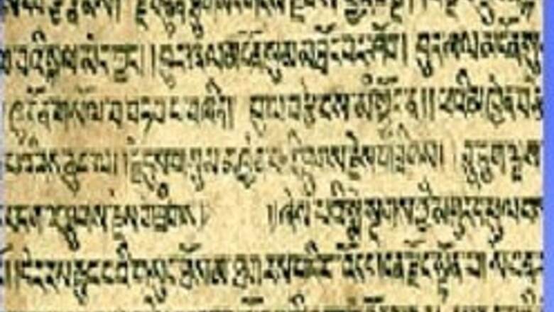 Rig Veda becomes 'world inheritance'