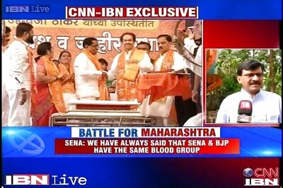 Maharashtra: BJP to stake claim to form government today