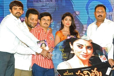 Telugu film 'Pavitra' audio release function at Vizag