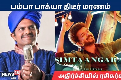 Tamil Singer Bamba Bakya of Pullinangal Fame Dies Aged 49