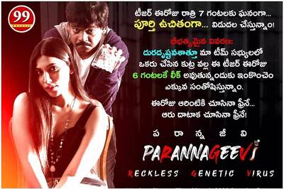 Pawan Kalyan Fans Making Films Against Ram Gopal Varma in Response to 'Power Star'