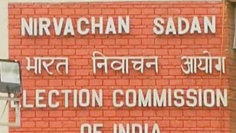 EC to host conference of SAARC election bodies
