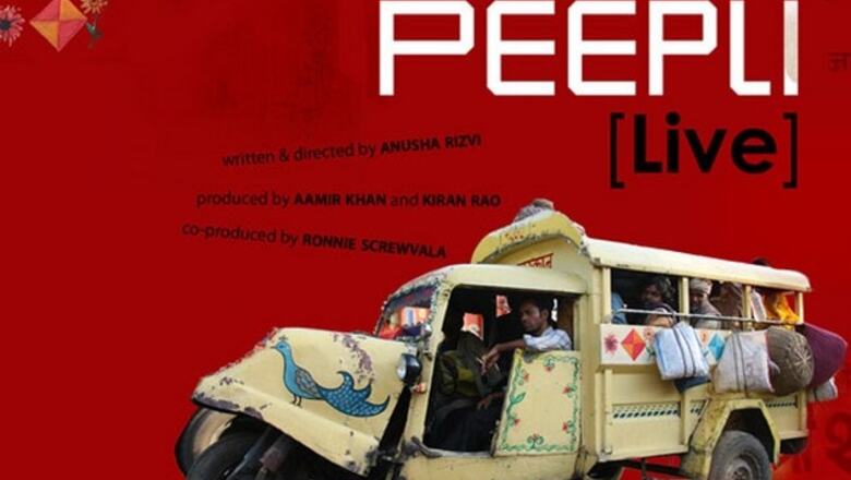 PM to watch 'Peepli Live' on Sunday