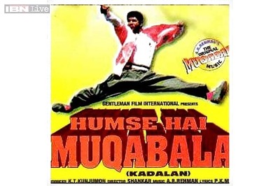 #ThrowbackThursday: How 'Hum Se Hai Muqabala' and AR Rahman's music taught an entire generation to 'take it easy'