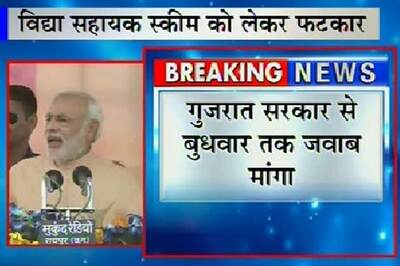 SC slams Gujarat's vidya sahayak scheme