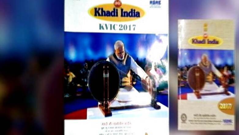 Khadi Expands Reach Abroad to Trinidad and Tobago