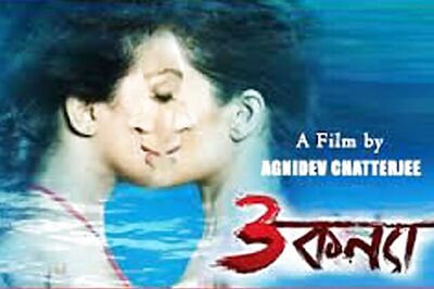 Teen Kanya: Director claims screening, theatre denies