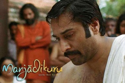 Malayalam Review: 'Manjadikuru' - A nostalgic trip