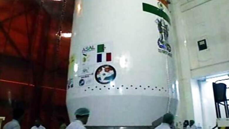 ISAT 2012 test results declared, check it here
