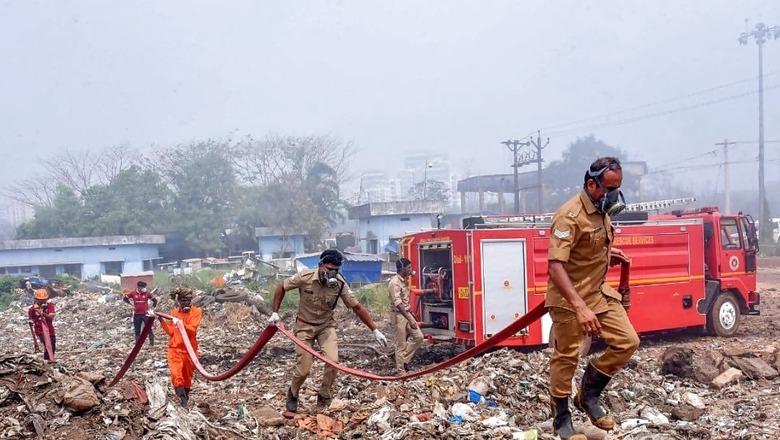 Kochi Landfill Fire: BJP Turns Up Heat on Kerala's LDF Govt, Alleges Corruption in Waste Management