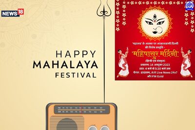 Mahalaya 2023 LIVE: When and Where to Listen to Mahishasuramardini Recital LIVE?