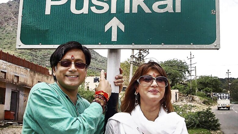 Delhi Court Adjourns Hearing to March 7 in Sunanda Pushkar Death Case Against Shashi Tharoor