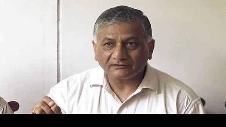One Rank One Pension will be implemented: VK Singh