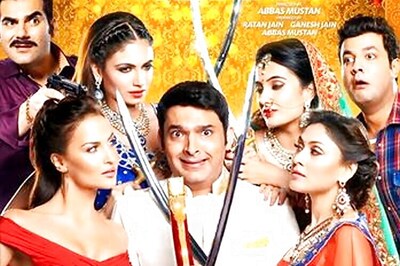First look of Kapil Sharma's 'Kis Kisko Pyaar Karoon' revealed