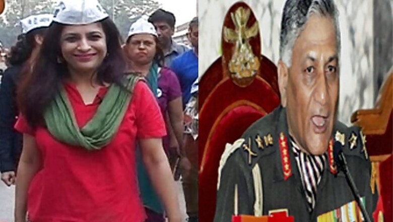 VK Singh is a 'sacrificial lamb', says AAP's Shazia Ilmi
