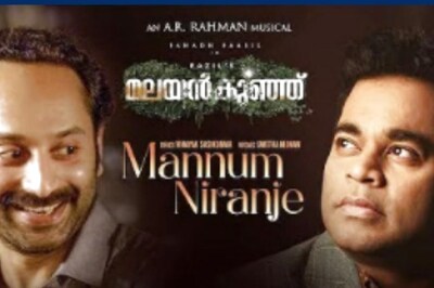 Another Song Fahadh Faasil's Malayankunju Out And It Will Fill Your Heart