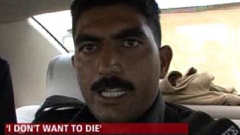 Pak cop resigns from job, doesn’t want to be killed