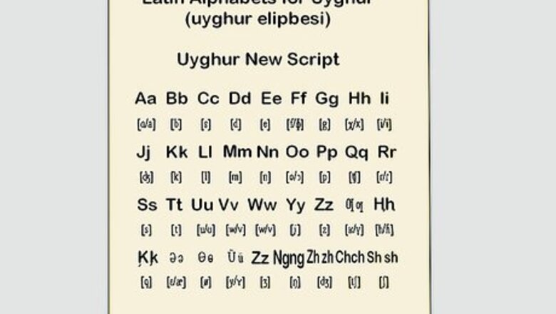 How to Learn Uyghur