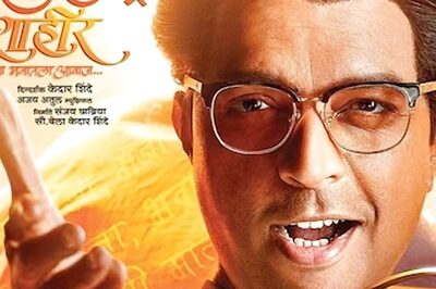 MNS Chief Raj Thackeray Unveils Teaser Of Kedar Shinde's Maharashtra Shahir