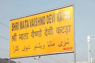 New Platforms, Facilities for Vaishno Devi Devotees At Jammu's Katra Railway Station