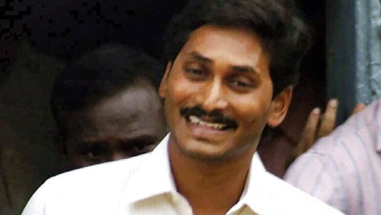 Jagan's judicial remand to end on Thursday
