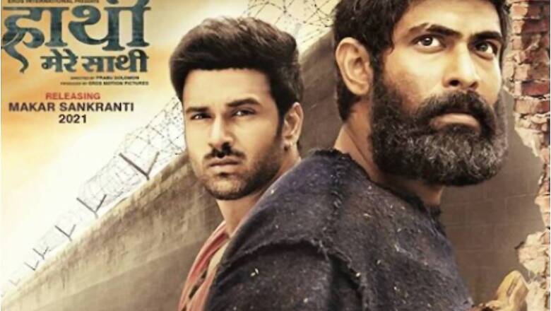 Rana Daggubati-starrer Action Drama 'Haathi Mere Saathi' Release Date Postponed to March