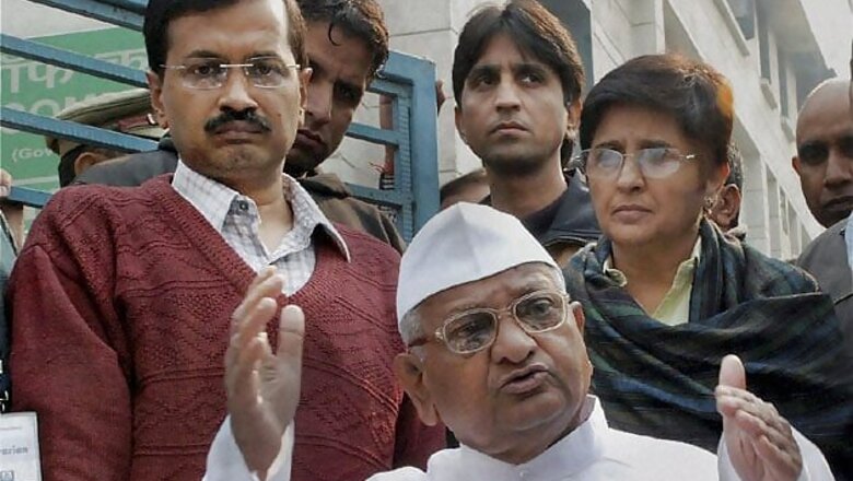 Team Anna to begin campaign in UP on Thursday