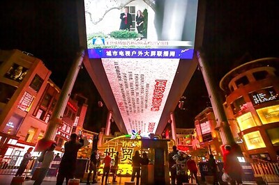 China's Xi Sends Sympathy Message To Trump Over Infection