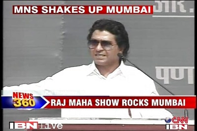 Azad Maidan: Raj Thackeray pumps up vote volume