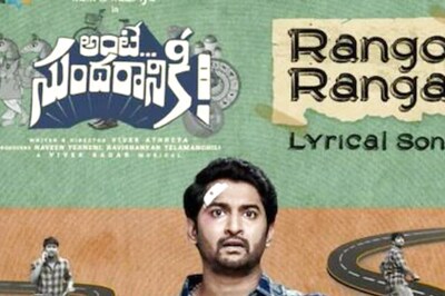 Nani’s Ante Sundaraniki: Rango Ranga Lyrical Song Officially Out