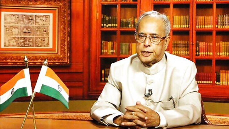 Higher education needs to be improved: Pranab Mukherjee
