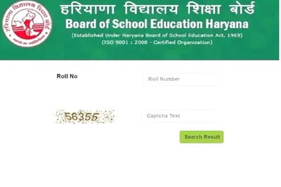 HBSE 10th Result 2021 at bseh.org.in: How to get Marksheet Online, Via SMS
