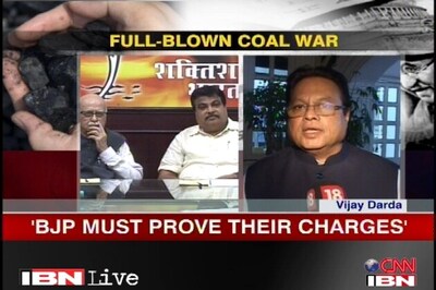 Coalgate: CBI names Congress MP Vijay Darda in FIR