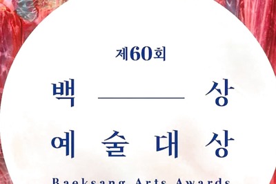 Revenant For Best Drama, Im Siwan For Best Actor: 60th Baeksang Arts Awards Announces Nominees