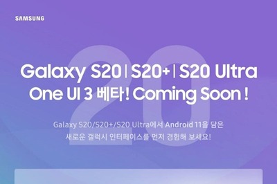 Samsung Starts Rolling Out One UI 3.0 Public Beta for Galaxy S20 Smartphones in US